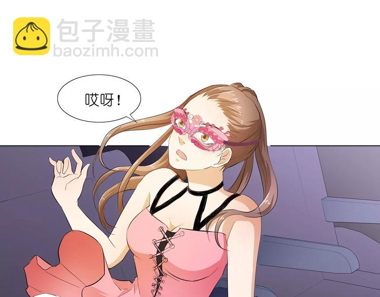 第11话 湛慕时抢女人啦！(1/2)-第11话