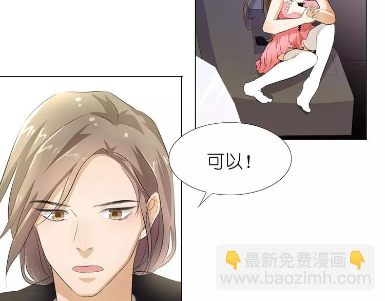 第11话 湛慕时抢女人啦！(1/2)-第11话