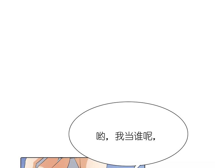 第17话 想死就来(1/2)-第17话