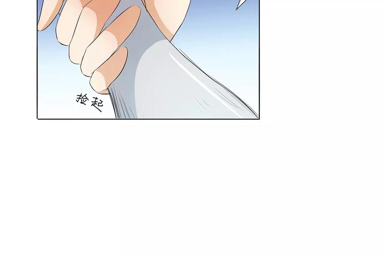 第17话 想死就来(1/2)-第17话