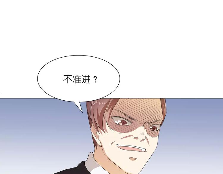 第17话 想死就来(1/2)-第17话