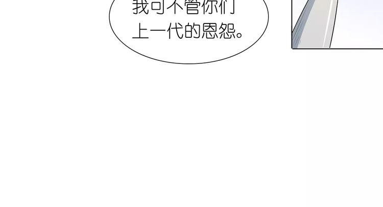 第17话 想死就来(1/2)-第17话