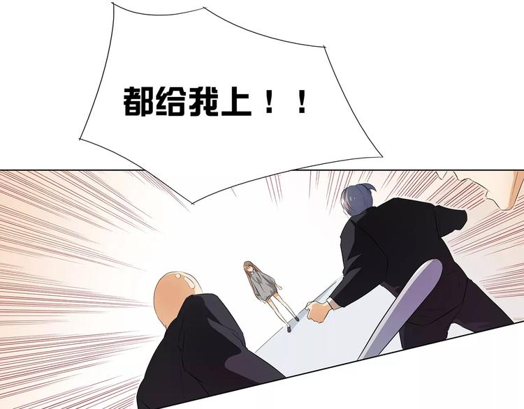 第17话 想死就来(1/2)-第17话