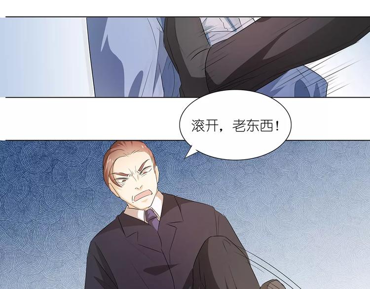 第17话 想死就来(1/2)-第17话