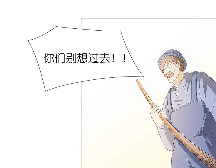 第17话 想死就来(1/2)-第17话