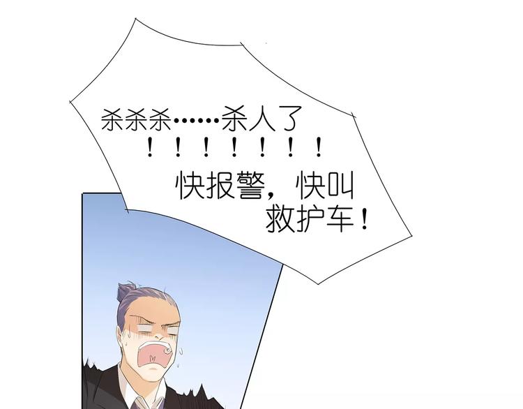 第19话 居然有枪？！(1/2)-第19话