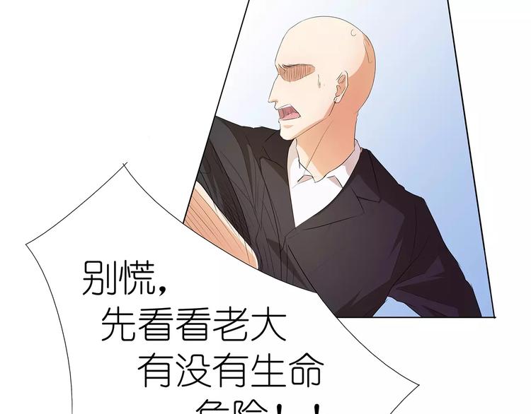 第19话 居然有枪？！(1/2)-第19话