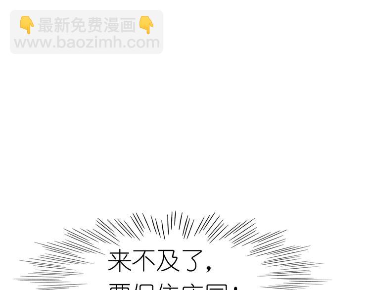 第19话 居然有枪？！(1/2)-第19话