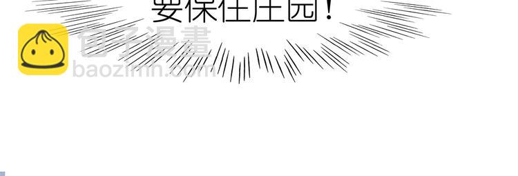 第19话 居然有枪？！(1/2)-第19话