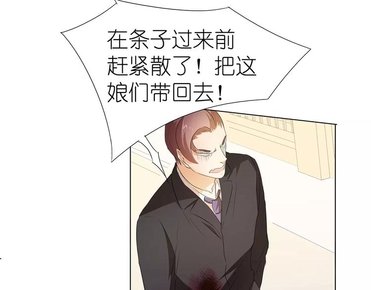 第19话 居然有枪？！(1/2)-第19话