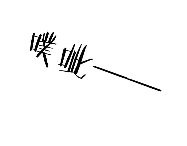 第19话 居然有枪？！(1/2)-第19话