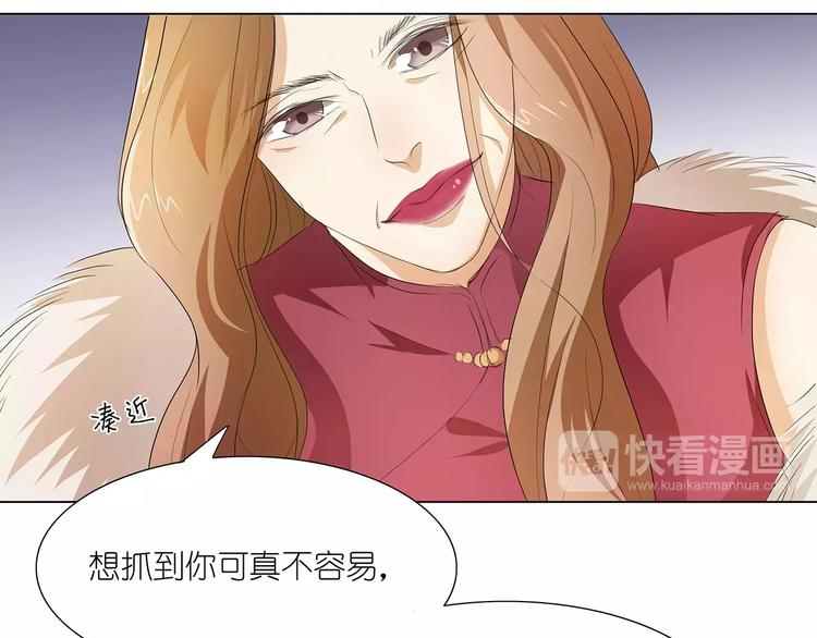 第21话 嫁给我吧！(1/2)-第21话