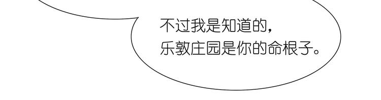 第21话 嫁给我吧！(1/2)-第21话