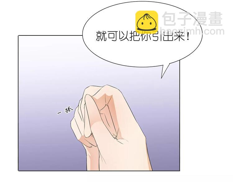 第21话 嫁给我吧！(1/2)-第21话