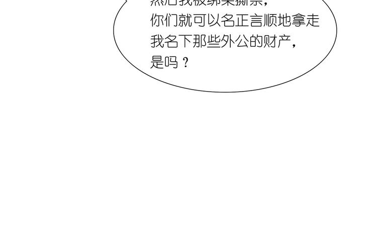 第21话 嫁给我吧！(1/2)-第21话