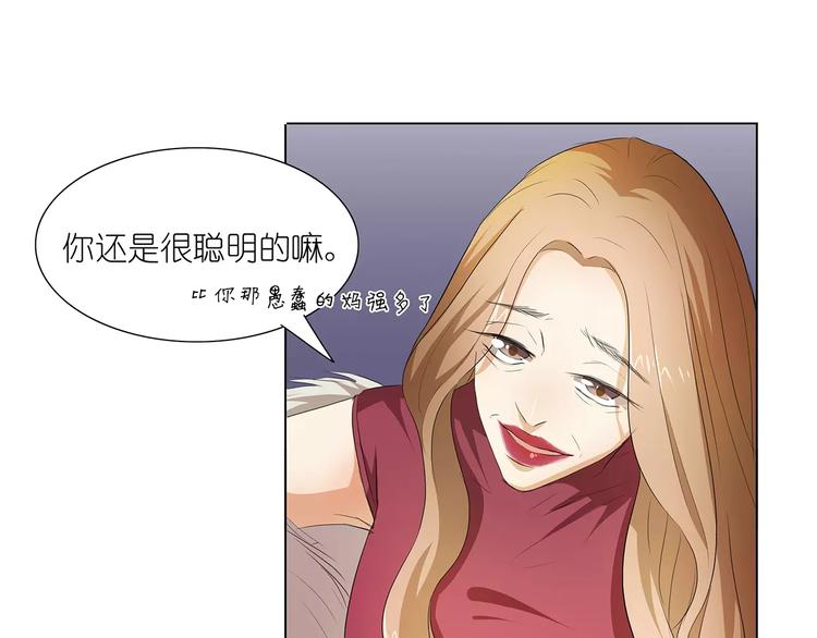 第21话 嫁给我吧！(1/2)-第21话