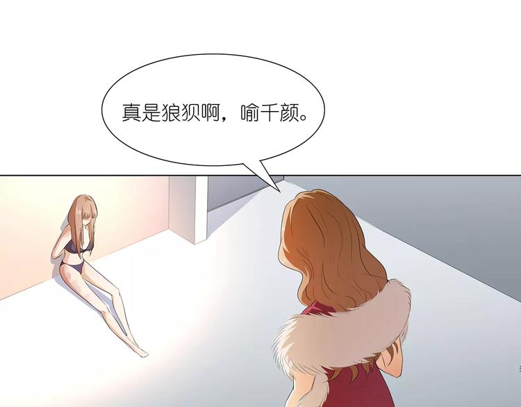 第21话 嫁给我吧！(1/2)-第21话