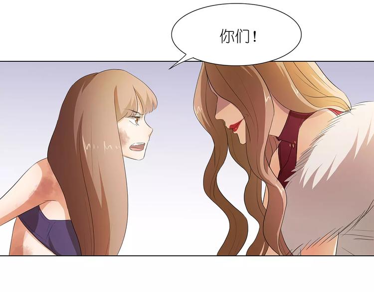 第21话 嫁给我吧！(1/2)-第21话