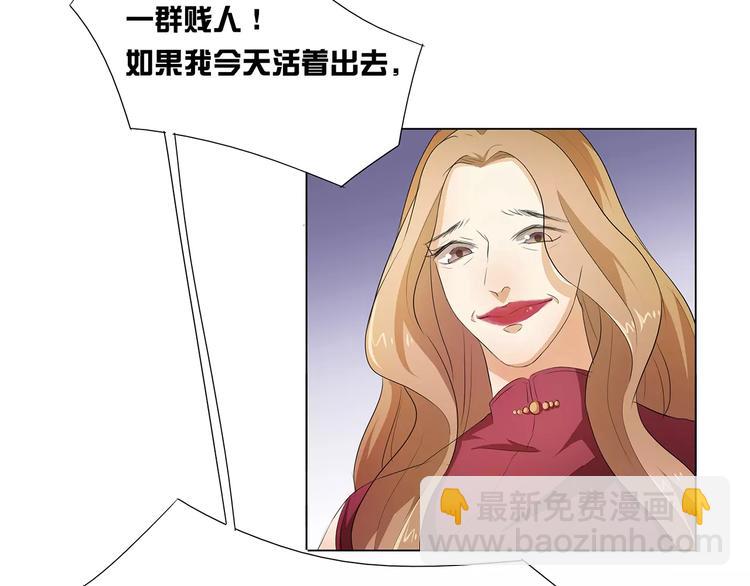 第21话 嫁给我吧！(1/2)-第21话