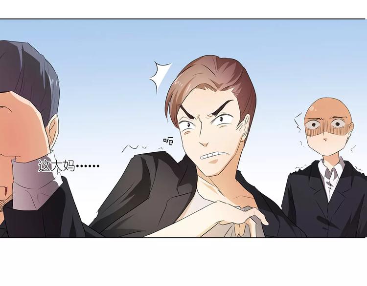 第21话 嫁给我吧！(1/2)-第21话