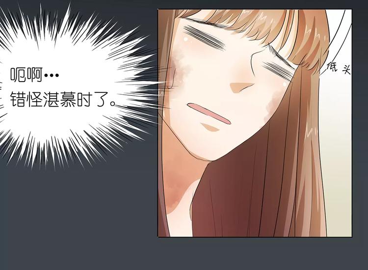 第21话 嫁给我吧！(1/2)-第21话