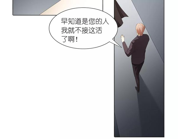 第23话 谁的人？(1/2)-第23话