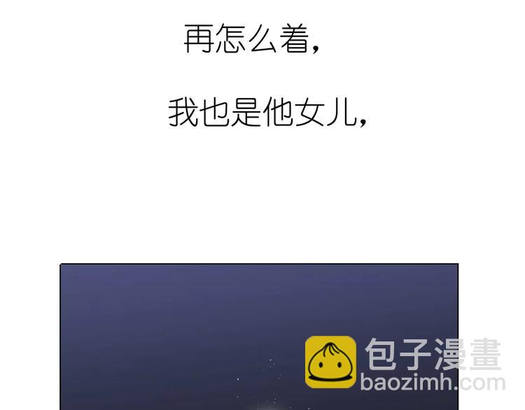 第23话 谁的人？(1/2)-第23话