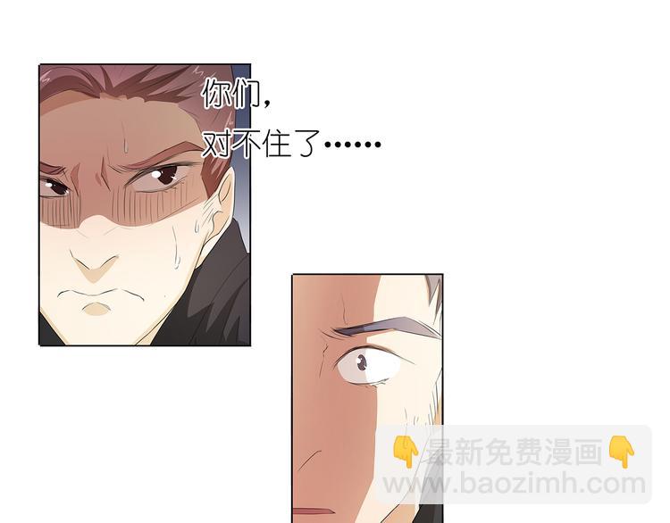 第25话 谢谢你(1/2)-第25话