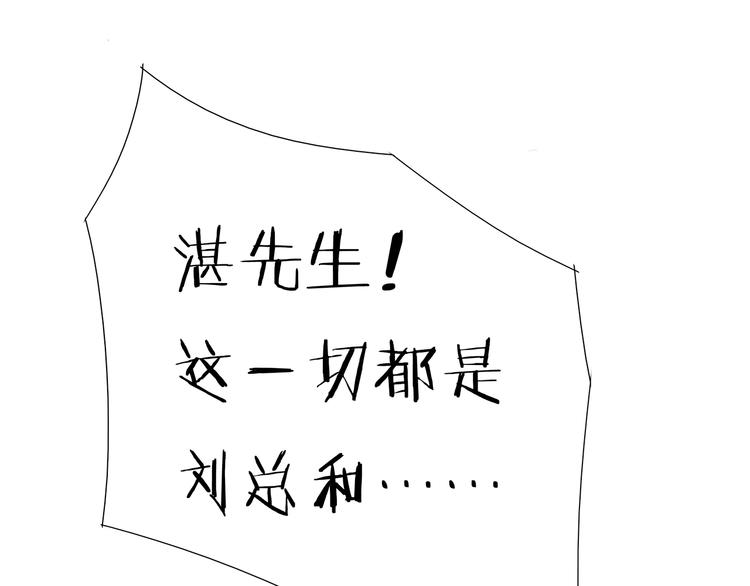 第25话 谢谢你(1/2)-第25话