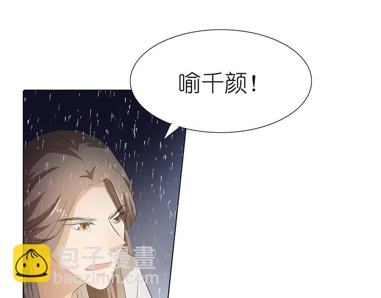 第25话 谢谢你(1/2)-第25话