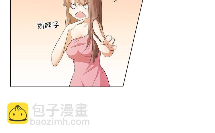 第28话 四季干扁豆-第29话