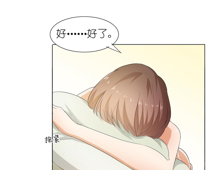 第28话 四季干扁豆-第29话