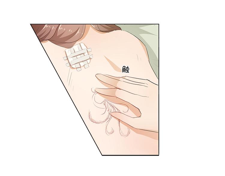 第28话 四季干扁豆-第29话