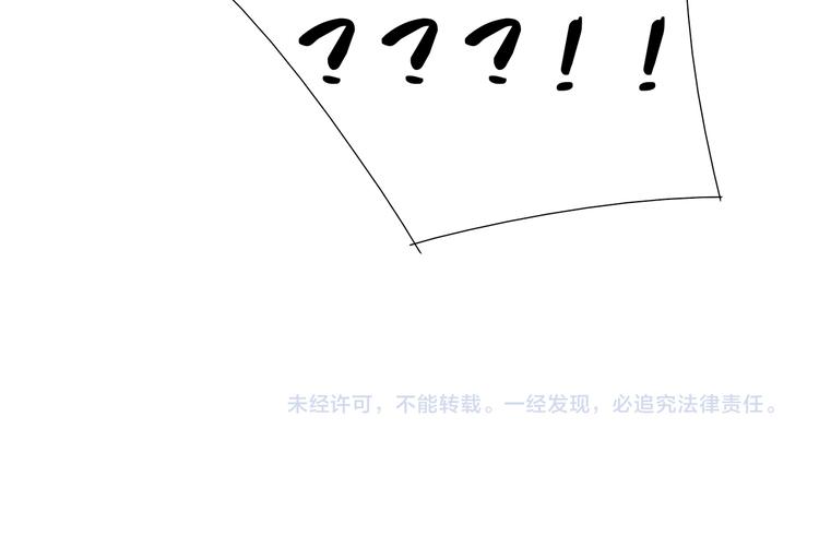 第28话 四季干扁豆-第29话