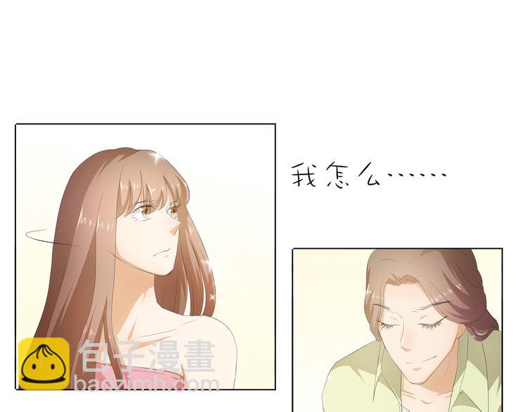 第28话 四季干扁豆-第29话