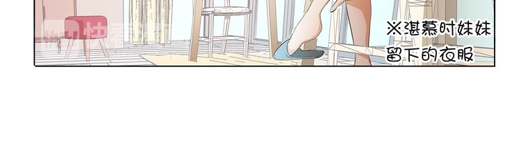 第30话 我不用你负责-第31话