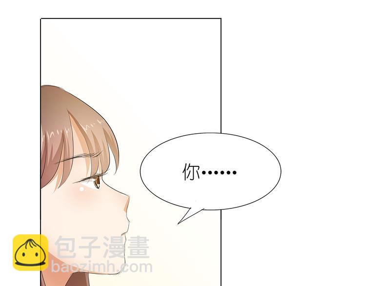 第30话 我不用你负责-第31话