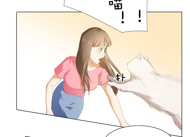 第34话 不就跳个墙吗！(1/2)-第35话