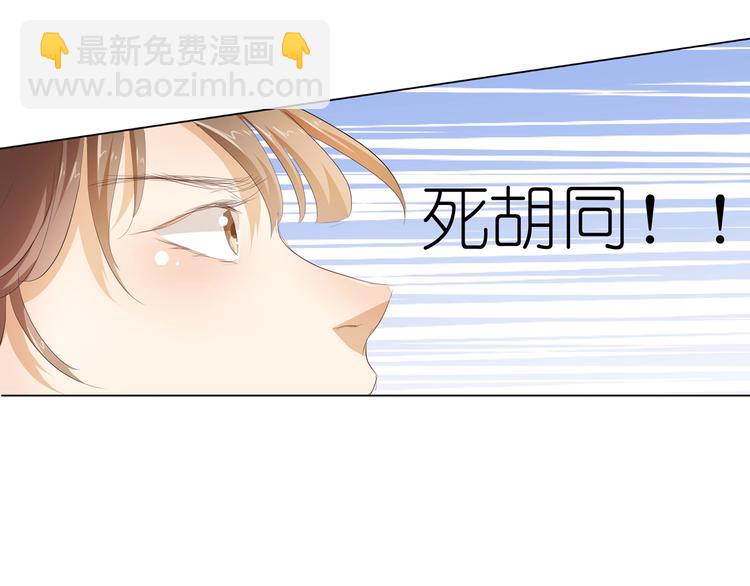 第34话 不就跳个墙吗！(1/2)-第35话