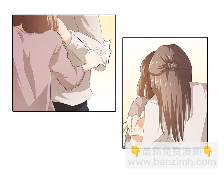 第36话 满城女人想要你-第37话