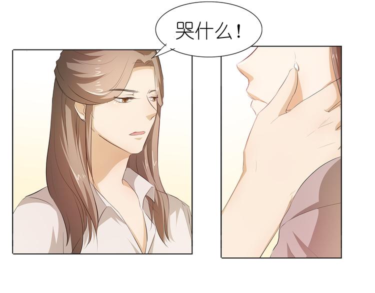 第36话 满城女人想要你-第37话