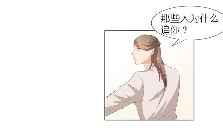 第36话 满城女人想要你-第37话