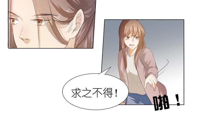 第36话 满城女人想要你-第37话