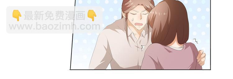 第36话 满城女人想要你-第37话