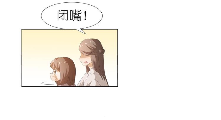第36话 满城女人想要你-第37话