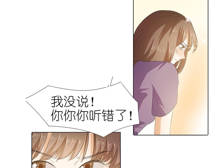 第38话 禽兽！-第39话