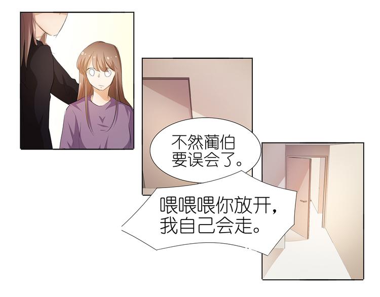 第40话 姑爷，你多担待！-第41话