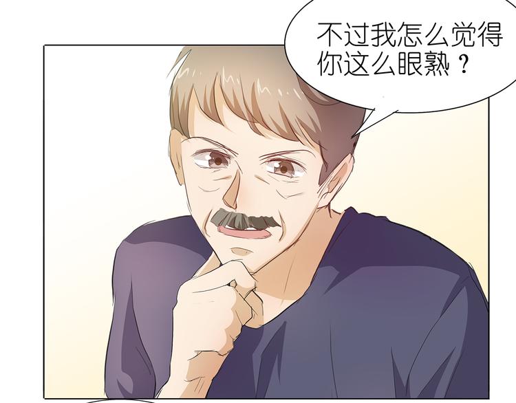 第40话 姑爷，你多担待！-第41话