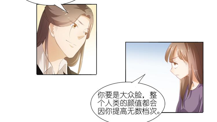 第40话 姑爷，你多担待！-第41话