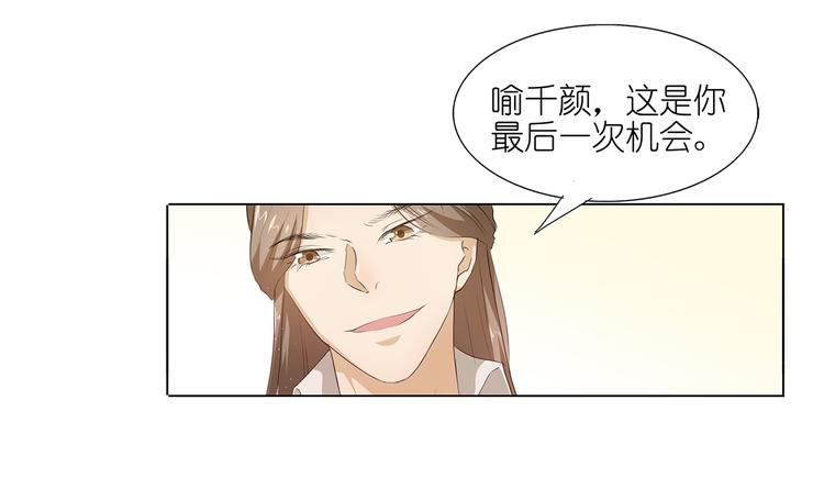 第40话 姑爷，你多担待！-第41话